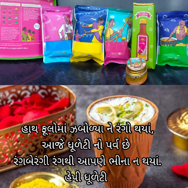 Gujarati Blog by Bhavna Bhatt : 111863501