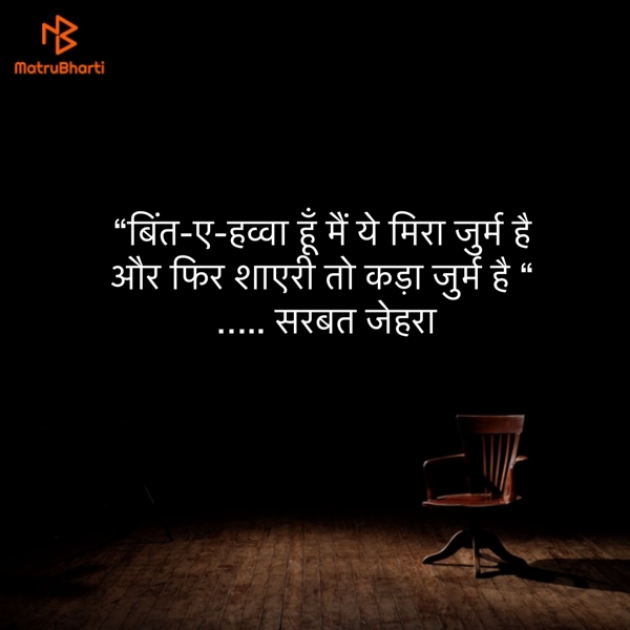 Hindi Shayri by Umakant : 111863566