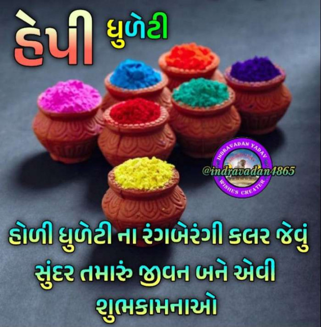 Gujarati Whatsapp-Status by Zala Jayvirsinh : 111863573