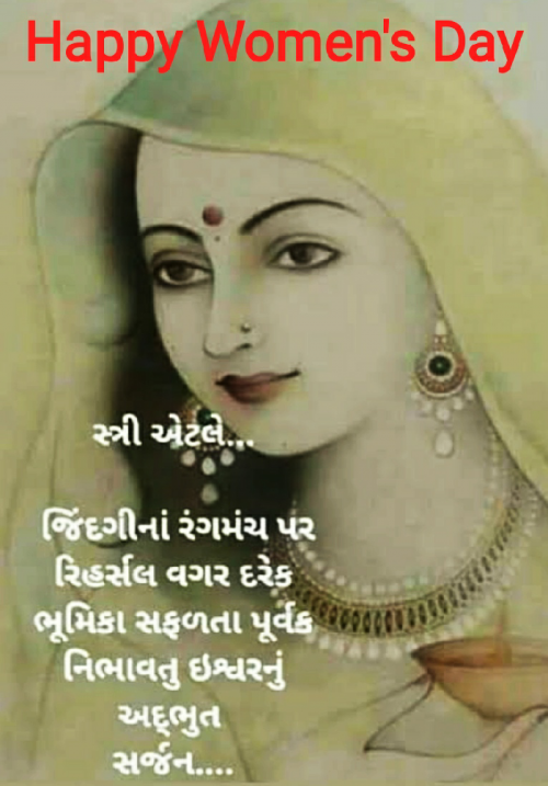 Post by Ghanshyam Patel on 08-Mar-2023 11:08am