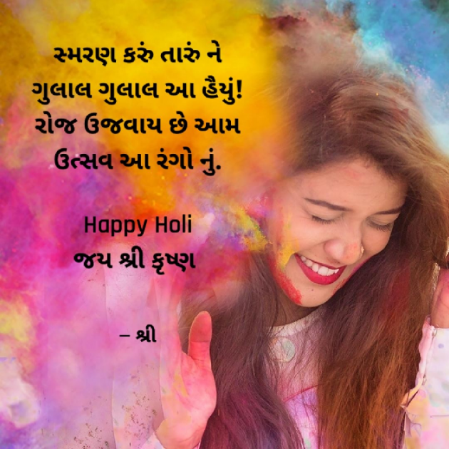 Gujarati Quotes by Gor Dimpal Manish : 111863682