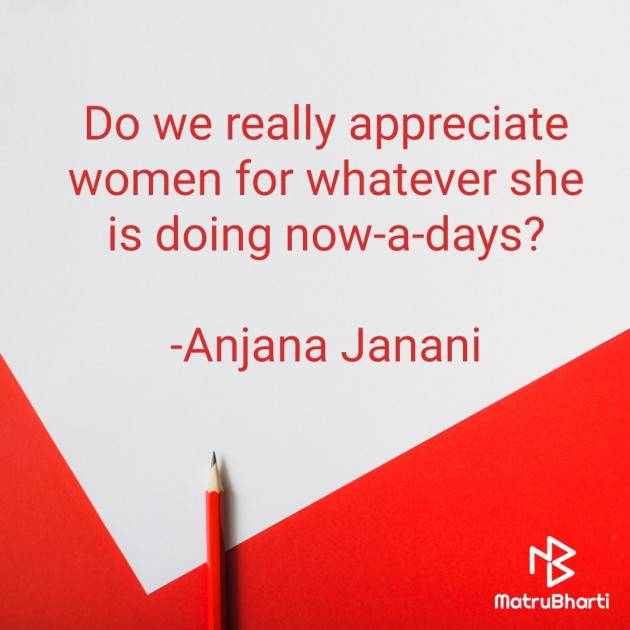 English Questions by Anjana Janani : 111863690