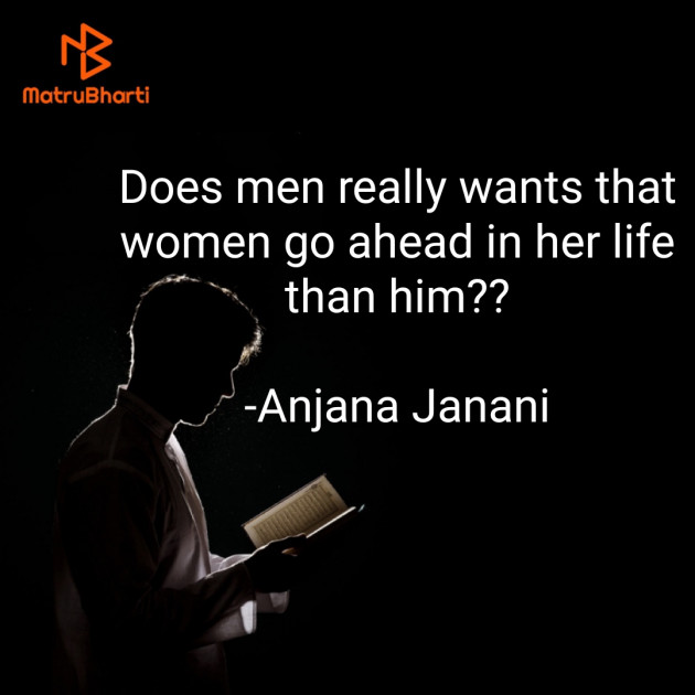 English Questions by Anjana Janani : 111863691
