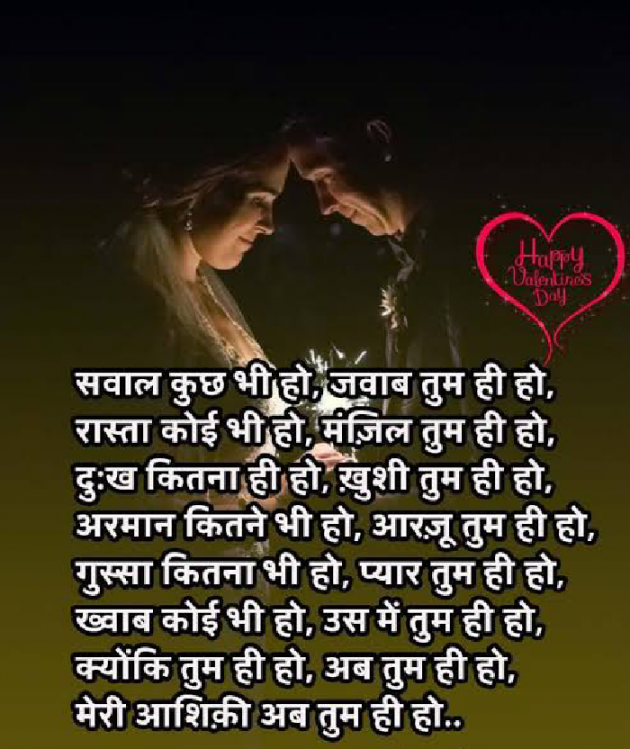 Hindi Shayri by Imaran : 111863712