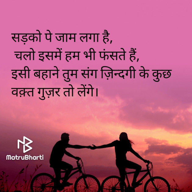 Hindi Thought by મદાલસા : 111863801
