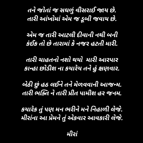 Post by Bhavna Chauhan on 09-Mar-2023 10:31am