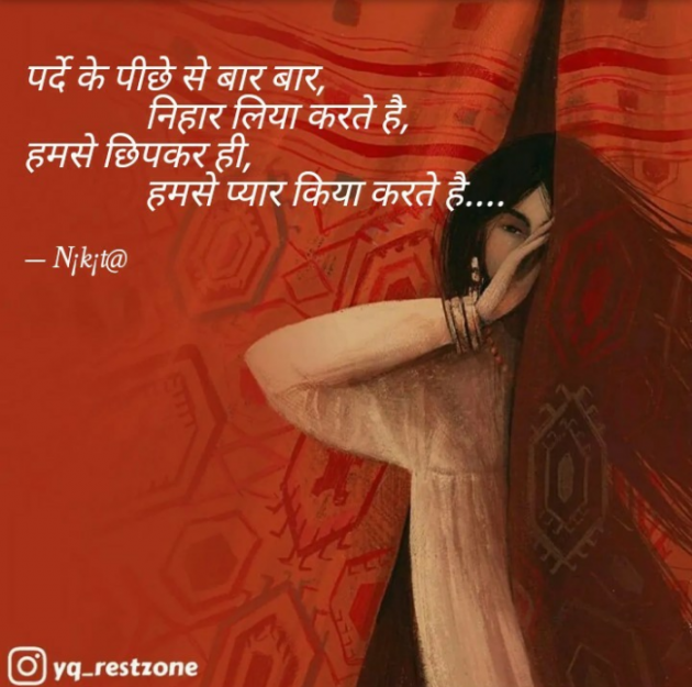 English Shayri by N¡k¡t@ : 111863840