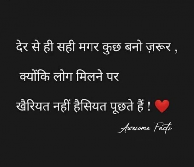 Hindi Shayri by khushboo kumari : 111863846