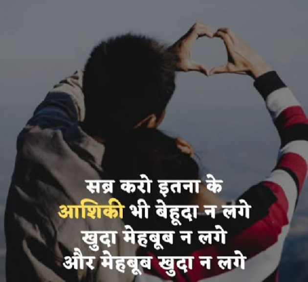 Hindi Shayri by Imaran : 111863856