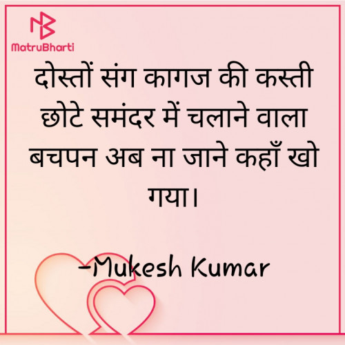 Post by Mukesh Kumar on 09-Mar-2023 11:23pm