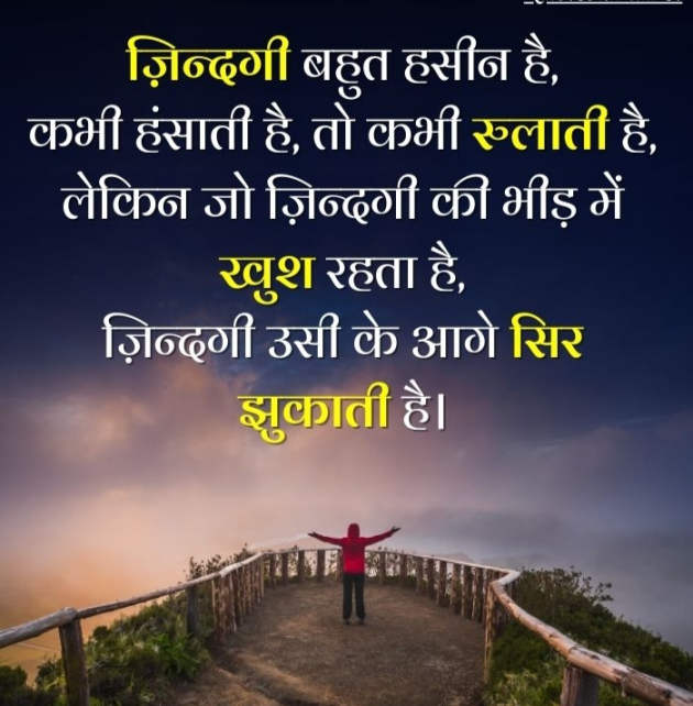 Hindi Quotes by DINESH DIVAKAR : 111863962