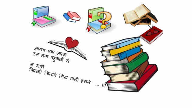 Gujarati Thought by ADRIL : 111864019