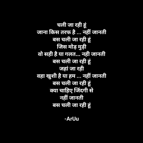 Post by ArUu on 10-Mar-2023 07:29pm