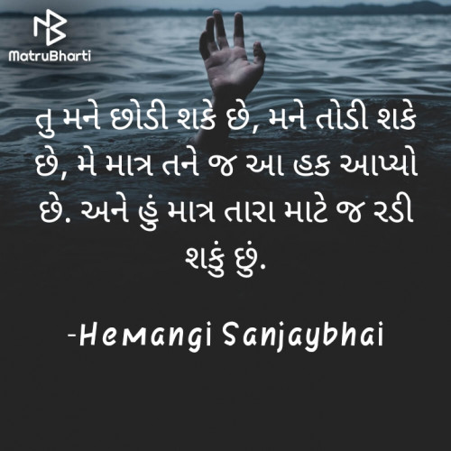 Post by Hemangi on 10-Mar-2023 10:47pm