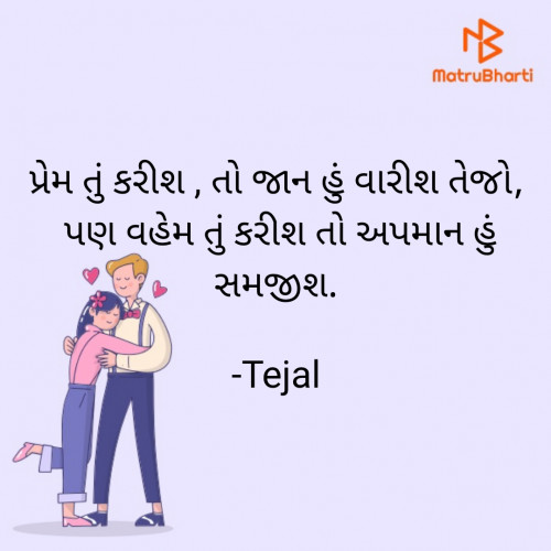 Post by Tejal on 11-Mar-2023 04:48pm