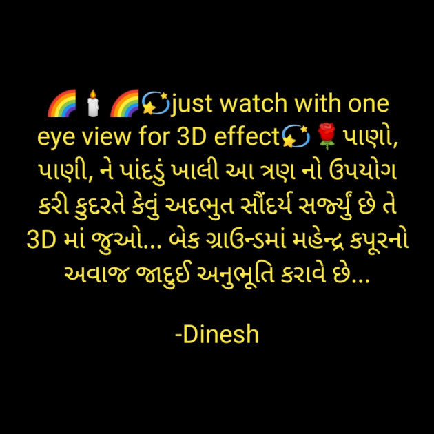 Gujarati Blog by guru Krupa : 111864244