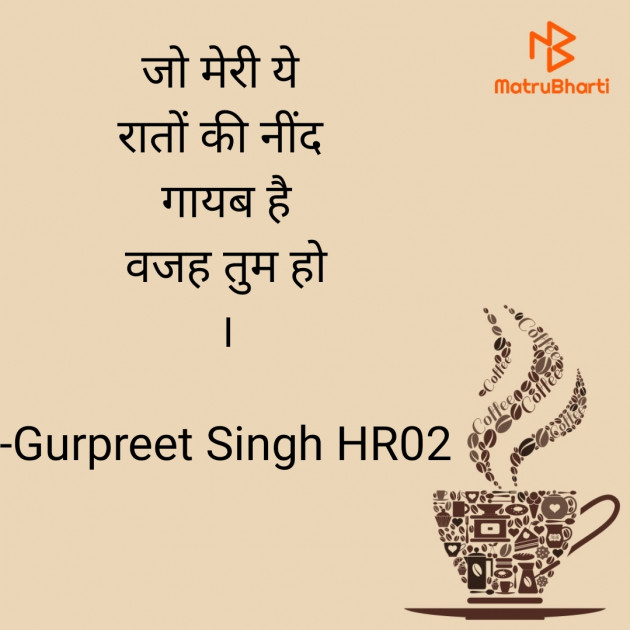 Hindi Sorry by Gurpreet Singh HR02 : 111864264