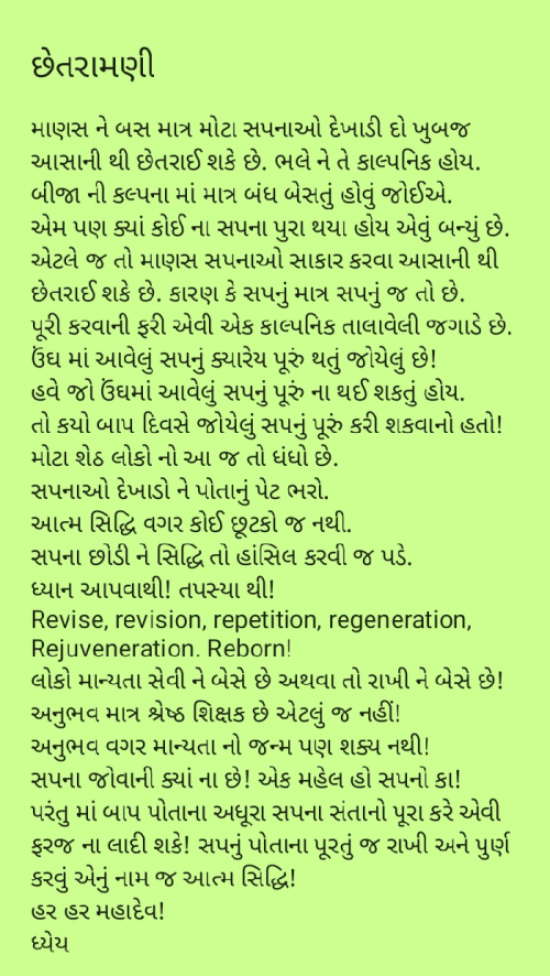 Post by Kunal Jajal on 12-Mar-2023 10:48am