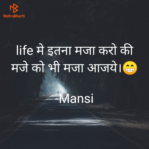 Hindi Thought by Mansi : 111864350