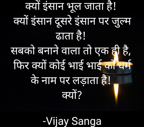 Post by Vijay Sanga on 12-Mar-2023 05:42pm