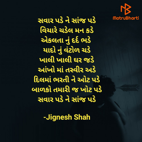 Post by Jignesh Shah on 12-Mar-2023 11:18pm