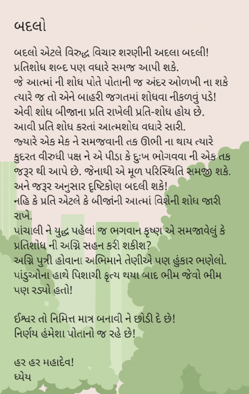 Post by Kunal Jajal on 13-Mar-2023 09:37am