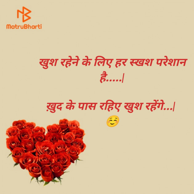 Hindi Quotes by S Gor : 111864462