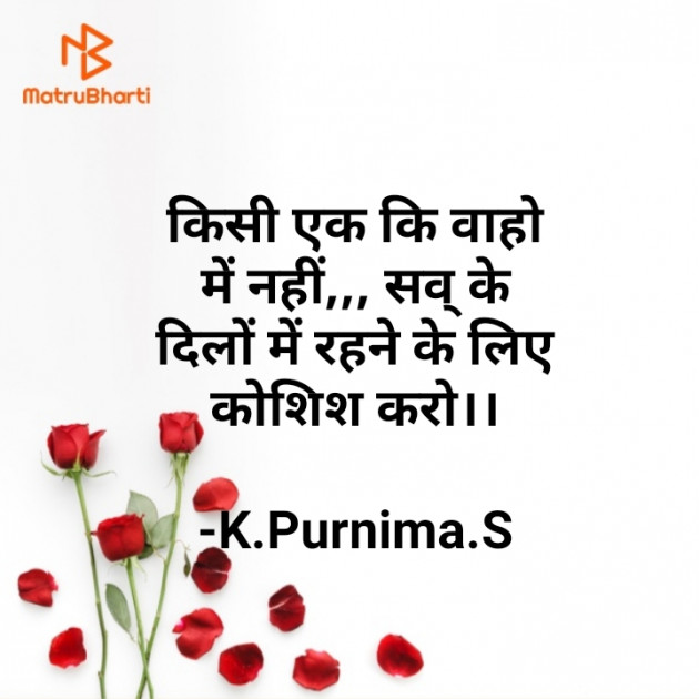 Hindi Quotes by K.P.S : 111864515