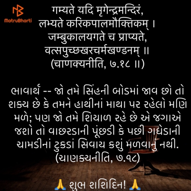 Gujarati Quotes by Umakant : 111864536