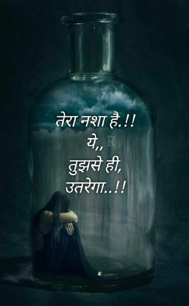 Marathi Whatsapp-Status by Sandeep Shinde : 111864557