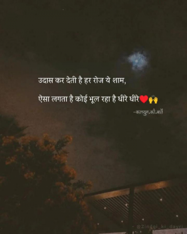 Marathi Whatsapp-Status by Sandeep Shinde : 111864564