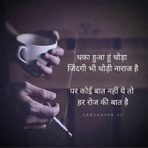 Post by Sandeep Shinde on 13-Mar-2023 08:19pm