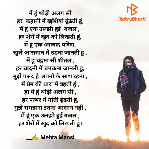 Post by Dr Mehta Mansi on 14-Mar-2023 12:18am