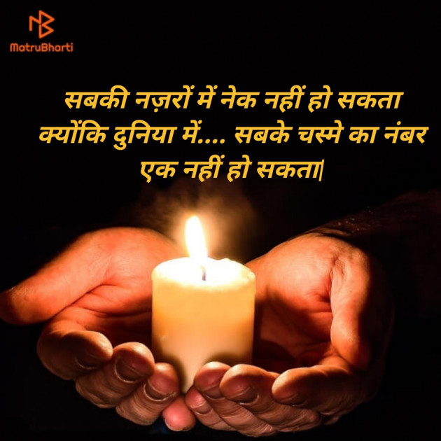 Hindi Quotes by S Gor : 111864727