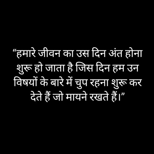 Post by મદાલસા on 14-Mar-2023 01:02pm