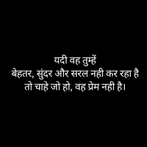 Post by મદાલસા on 14-Mar-2023 09:07pm