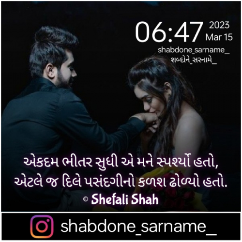 Post by Shefali on 15-Mar-2023 07:41am