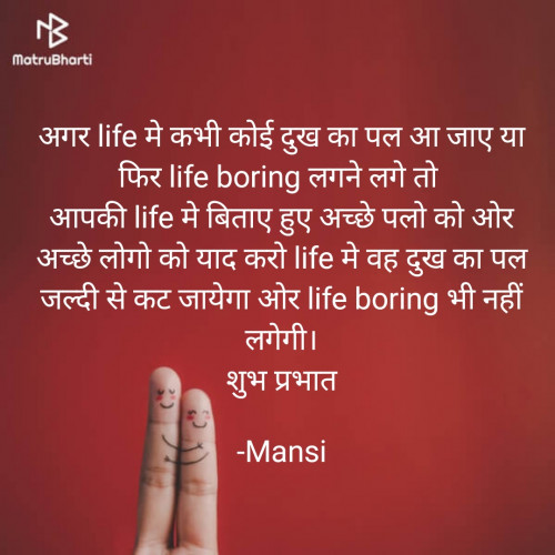 Post by Mansi on 15-Mar-2023 08:14am
