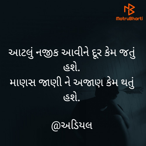 Post by Er.Bhargav Joshi અડિયલ on 15-Mar-2023 11:27am