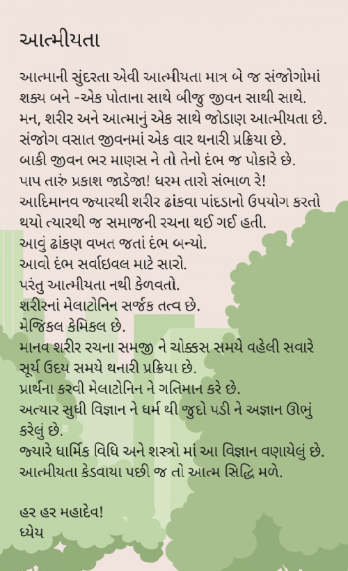 Post by Kunal Jajal on 15-Mar-2023 04:09pm