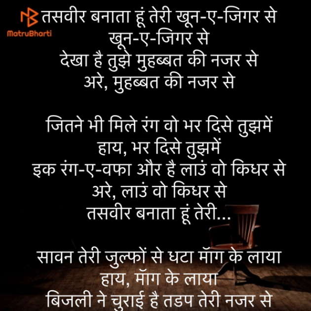 Hindi Song by Umakant : 111865026