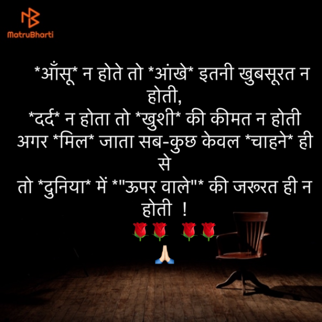 Hindi Quotes by Umakant : 111865048