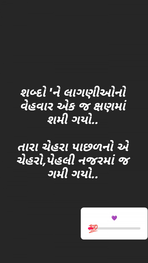 Post by Anil parmar on 17-Mar-2023 10:06am