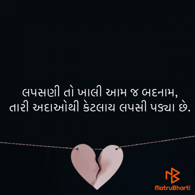 Gujarati Quotes by shah : 111865240