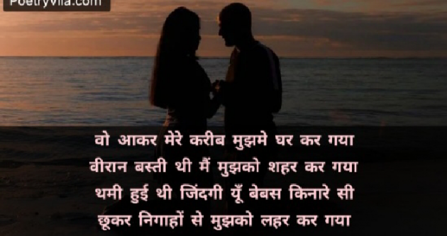 Hindi Shayri by Imaran : 111865378