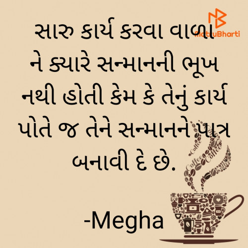 Post by Megha on 18-Mar-2023 09:18am