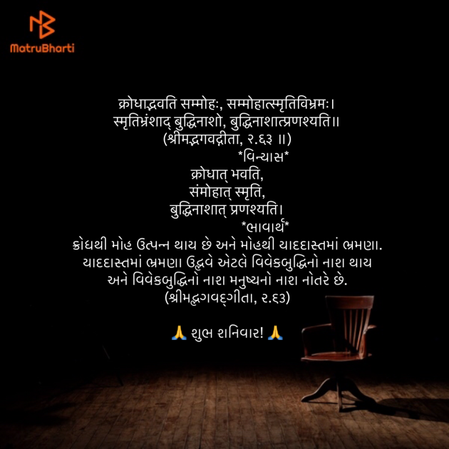 Gujarati Quotes by Umakant : 111865462