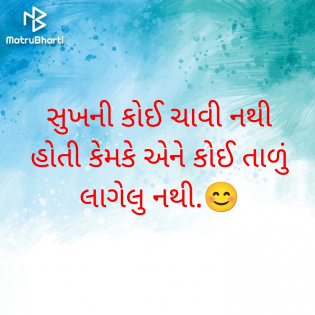 Gujarati Quotes by PANKAJ BHATT : 111865470