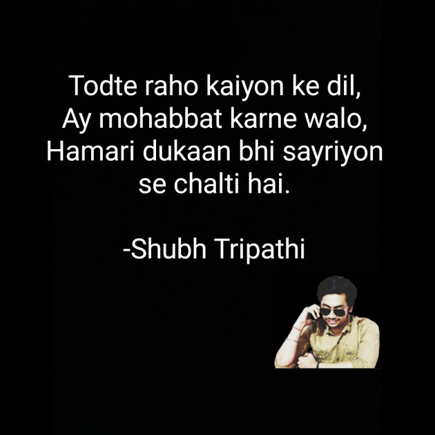 English Shayri by Shubh Tripathi : 111865509