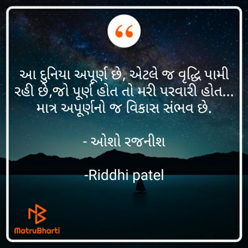 Post by Riddhi Patel on 19-Mar-2023 10:21am
